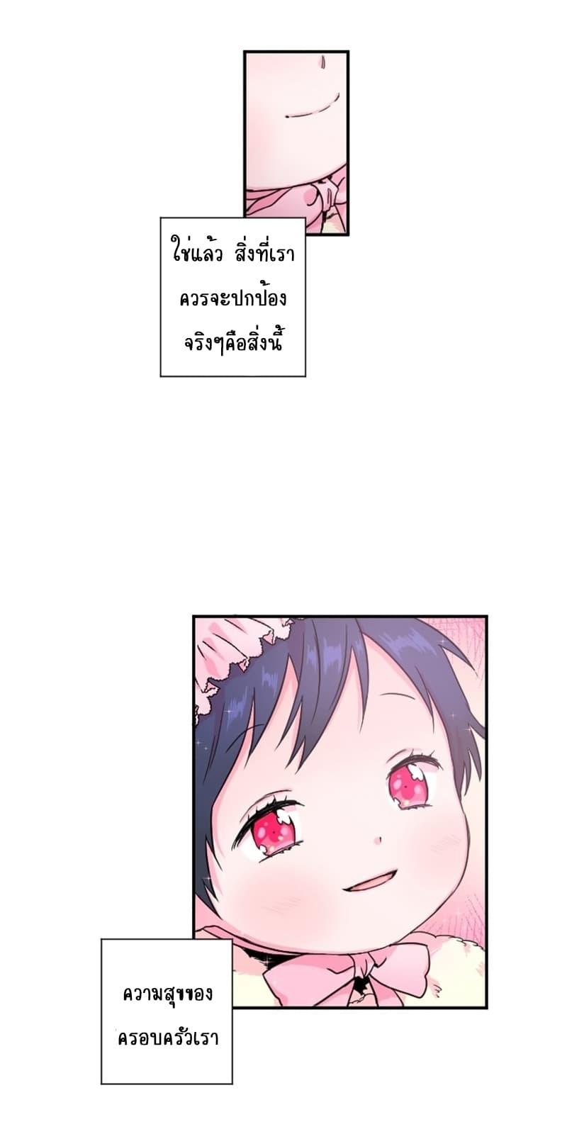 Manga-lc-com อ่านมังงะ อ่านการ์ตูน ออนไลน์ ฟรี Lady Baby ตอนที่ 1 2 3 4 5 6 7 8 9 10 11 12 13 14 ฟรี ไม่มีโฆษณา Manga-lc - อ่าน มังงะ อ่าน การ์ตูน ออนไลน์ อ่านมังงะ ฟรี