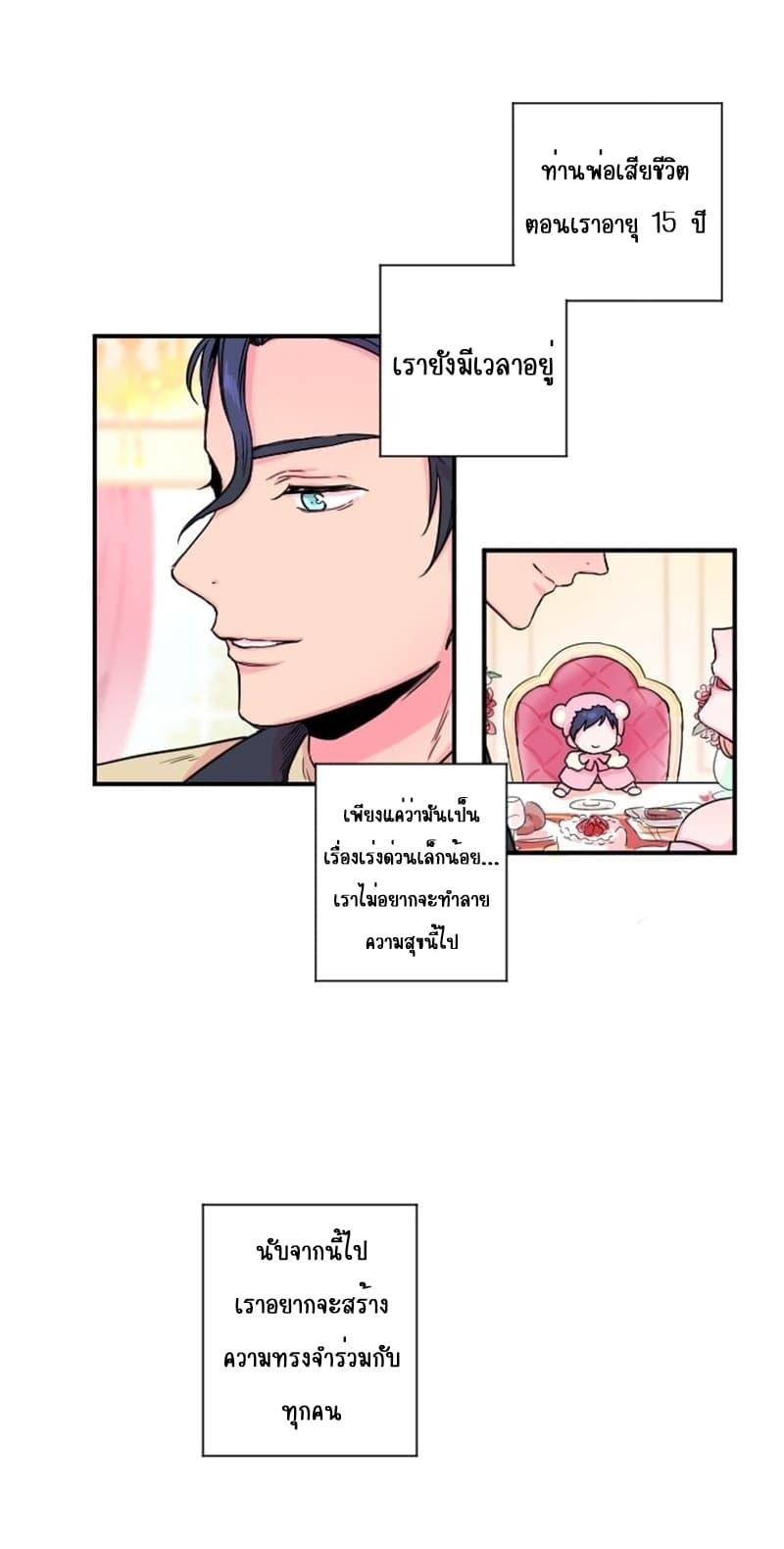 Manga-lc-com อ่านมังงะ อ่านการ์ตูน ออนไลน์ ฟรี Lady Baby ตอนที่ 1 2 3 4 5 6 7 8 9 10 11 12 13 14 ฟรี ไม่มีโฆษณา Manga-lc - อ่าน มังงะ อ่าน การ์ตูน ออนไลน์ อ่านมังงะ ฟรี