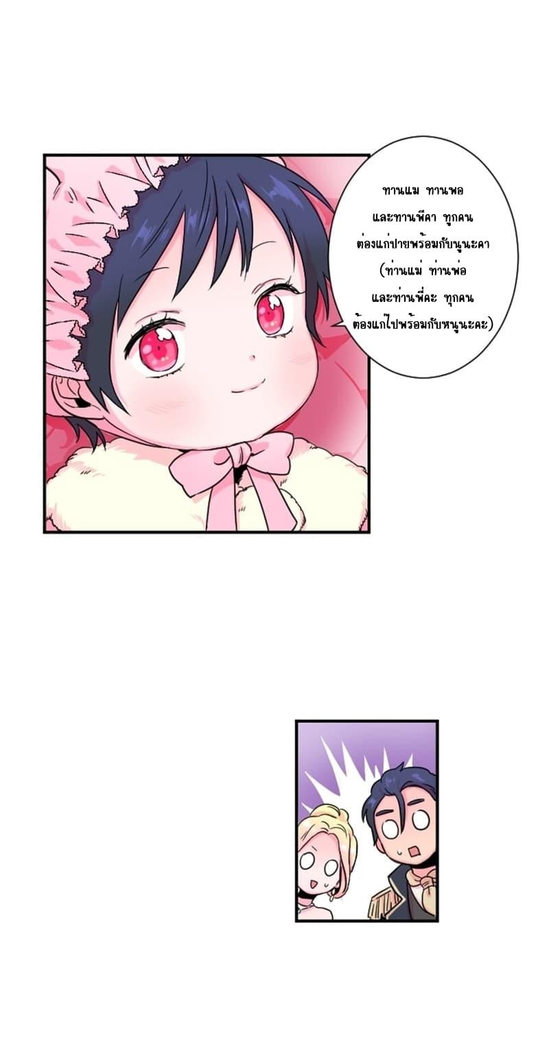 Manga-lc-com อ่านมังงะ อ่านการ์ตูน ออนไลน์ ฟรี Lady Baby ตอนที่ 1 2 3 4 5 6 7 8 9 10 11 12 13 14 ฟรี ไม่มีโฆษณา Manga-lc - อ่าน มังงะ อ่าน การ์ตูน ออนไลน์ อ่านมังงะ ฟรี