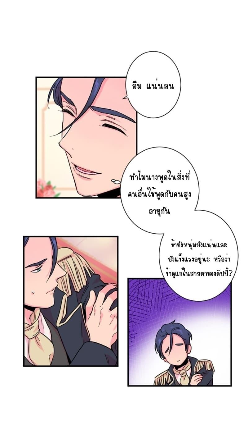 Manga-lc-com อ่านมังงะ อ่านการ์ตูน ออนไลน์ ฟรี Lady Baby ตอนที่ 1 2 3 4 5 6 7 8 9 10 11 12 13 14 ฟรี ไม่มีโฆษณา Manga-lc - อ่าน มังงะ อ่าน การ์ตูน ออนไลน์ อ่านมังงะ ฟรี