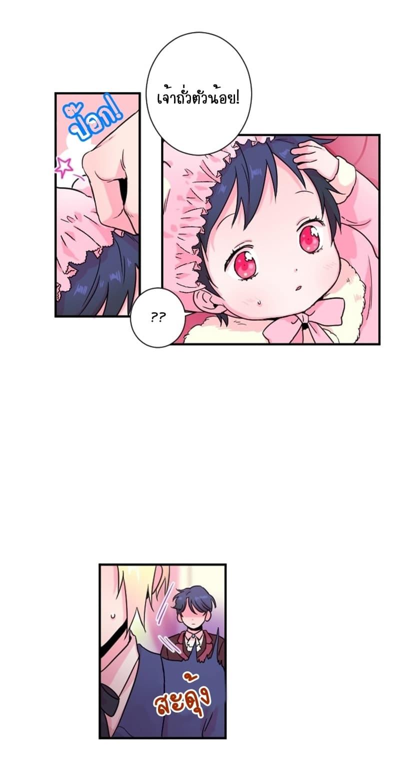 Manga-lc-com อ่านมังงะ อ่านการ์ตูน ออนไลน์ ฟรี Lady Baby ตอนที่ 1 2 3 4 5 6 7 8 9 10 11 12 13 14 ฟรี ไม่มีโฆษณา Manga-lc - อ่าน มังงะ อ่าน การ์ตูน ออนไลน์ อ่านมังงะ ฟรี