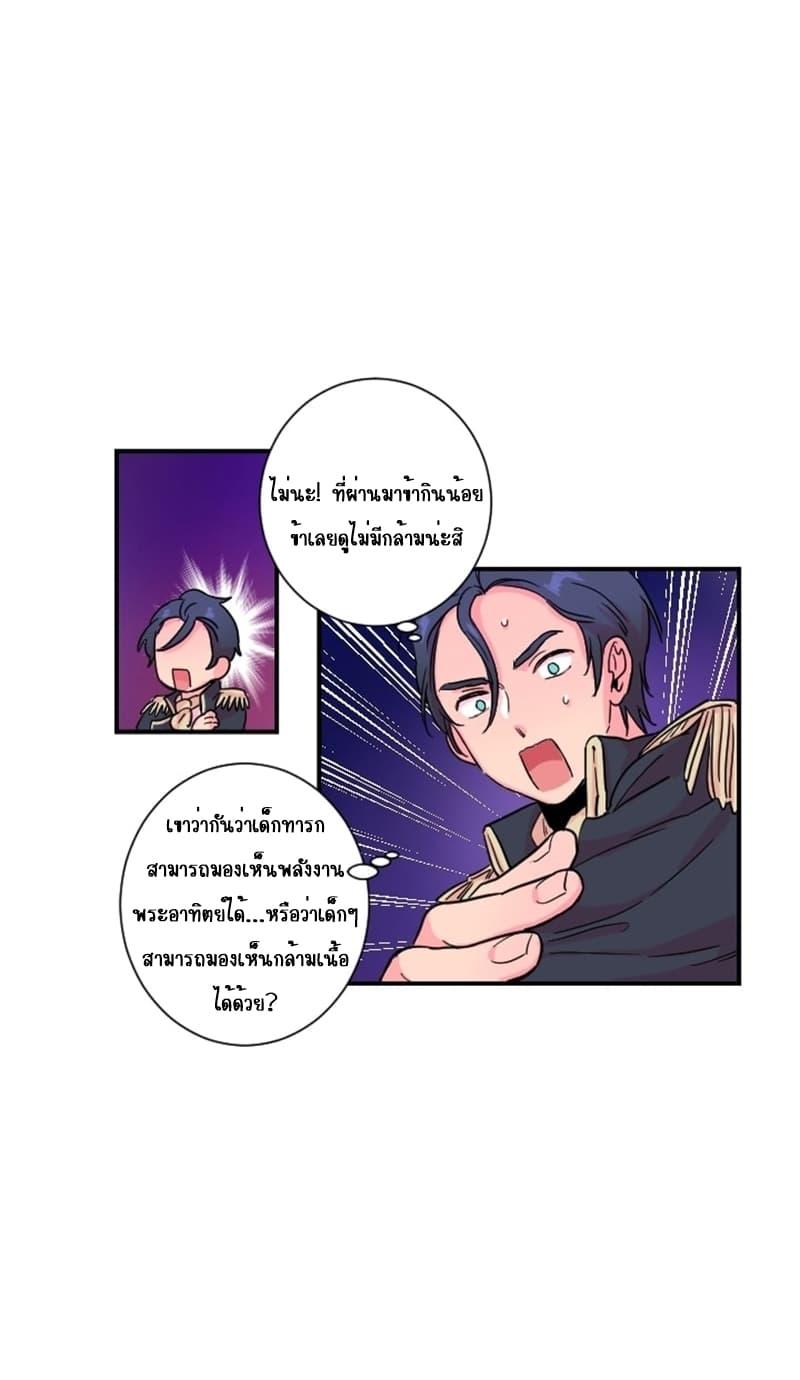 Manga-lc-com อ่านมังงะ อ่านการ์ตูน ออนไลน์ ฟรี Lady Baby ตอนที่ 1 2 3 4 5 6 7 8 9 10 11 12 13 14 ฟรี ไม่มีโฆษณา Manga-lc - อ่าน มังงะ อ่าน การ์ตูน ออนไลน์ อ่านมังงะ ฟรี
