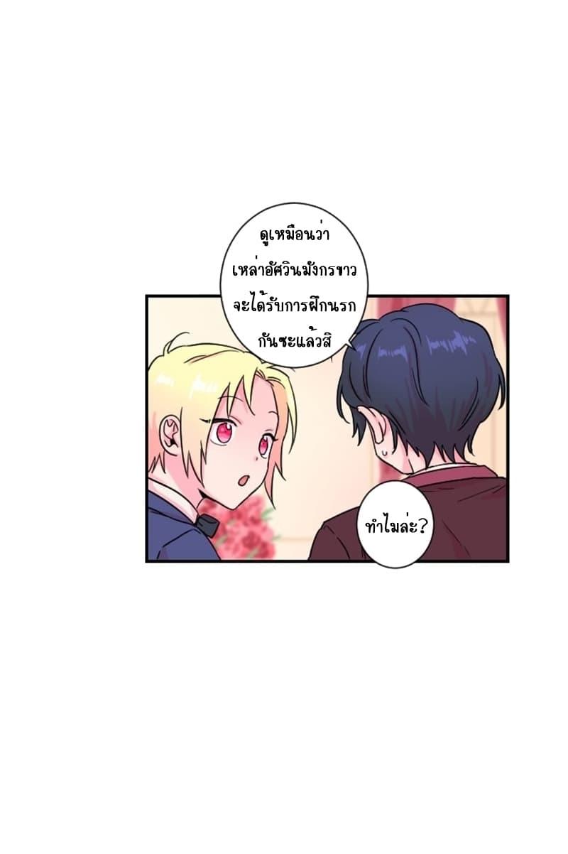 Manga-lc-com อ่านมังงะ อ่านการ์ตูน ออนไลน์ ฟรี Lady Baby ตอนที่ 1 2 3 4 5 6 7 8 9 10 11 12 13 14 ฟรี ไม่มีโฆษณา Manga-lc - อ่าน มังงะ อ่าน การ์ตูน ออนไลน์ อ่านมังงะ ฟรี