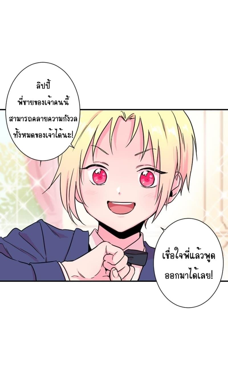 Manga-lc-com อ่านมังงะ อ่านการ์ตูน ออนไลน์ ฟรี Lady Baby ตอนที่ 1 2 3 4 5 6 7 8 9 10 11 12 13 14 ฟรี ไม่มีโฆษณา Manga-lc - อ่าน มังงะ อ่าน การ์ตูน ออนไลน์ อ่านมังงะ ฟรี
