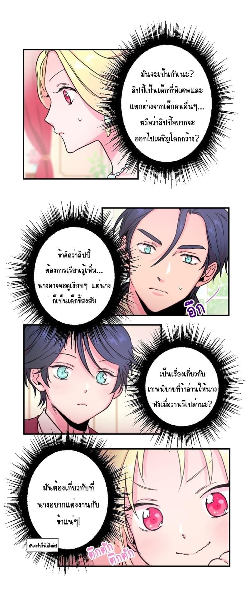 Manga-lc-com อ่านมังงะ อ่านการ์ตูน ออนไลน์ ฟรี Lady Baby ตอนที่ 1 2 3 4 5 6 7 8 9 10 11 12 13 14 ฟรี ไม่มีโฆษณา Manga-lc - อ่าน มังงะ อ่าน การ์ตูน ออนไลน์ อ่านมังงะ ฟรี