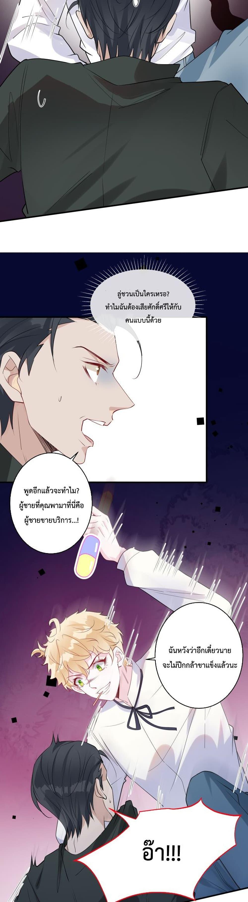 Manga-lc-com อ่านมังงะ อ่านการ์ตูน ออนไลน์ ฟรี Black Moonlight Whitewashing Plan ตอนที่ 1 2 3 4 5 6 7 8 9 10 11 12 13 14 ฟรี ไม่มีโฆษณา Manga-lc - อ่าน มังงะ อ่าน การ์ตูน ออนไลน์ อ่านมังงะ ฟรี