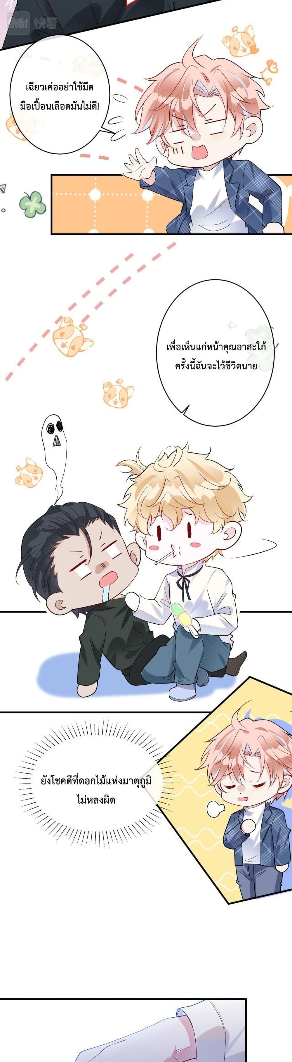 Manga-lc-com อ่านมังงะ อ่านการ์ตูน ออนไลน์ ฟรี Black Moonlight Whitewashing Plan ตอนที่ 1 2 3 4 5 6 7 8 9 10 11 12 13 14 ฟรี ไม่มีโฆษณา Manga-lc - อ่าน มังงะ อ่าน การ์ตูน ออนไลน์ อ่านมังงะ ฟรี