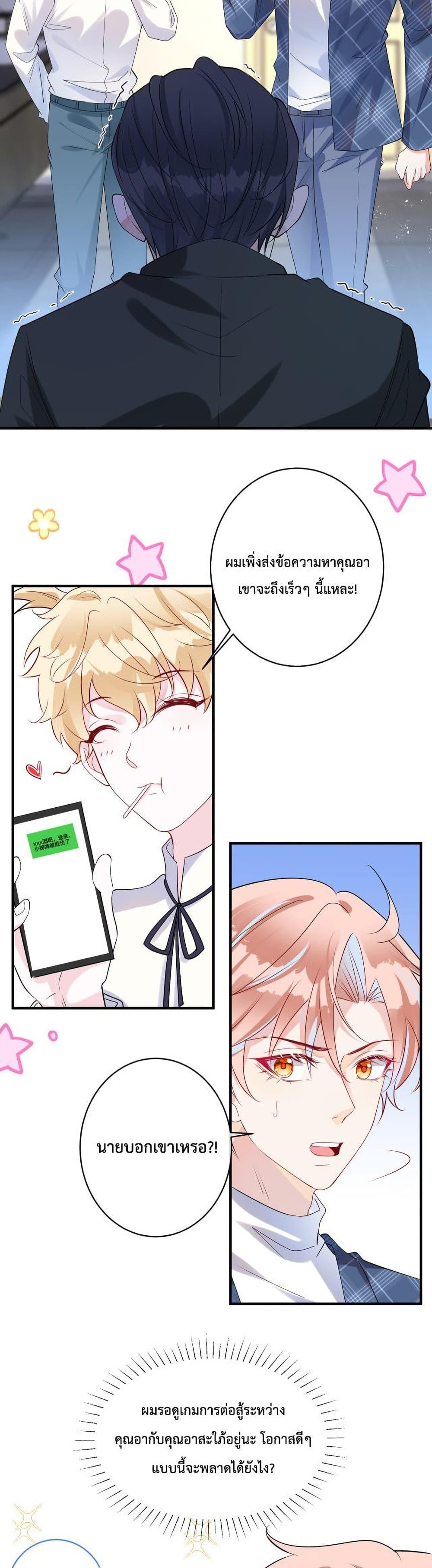 Manga-lc-com อ่านมังงะ อ่านการ์ตูน ออนไลน์ ฟรี Black Moonlight Whitewashing Plan ตอนที่ 1 2 3 4 5 6 7 8 9 10 11 12 13 14 ฟรี ไม่มีโฆษณา Manga-lc - อ่าน มังงะ อ่าน การ์ตูน ออนไลน์ อ่านมังงะ ฟรี