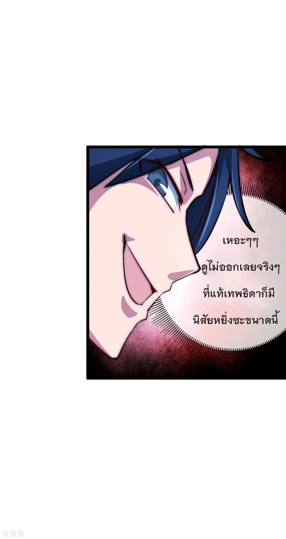 Manga-lc-com อ่านมังงะ อ่านการ์ตูน ออนไลน์ ฟรี I am The Richest in The World – ข้านี่แหละจะรวยที่สุดในโลก! ตอนที่ 1 2 3 4 5 6 7 8 9 10 11 12 13 14 ฟรี ไม่มีโฆษณา Manga-lc - อ่าน มังงะ อ่าน การ์ตูน ออนไลน์ อ่านมังงะ ฟรี