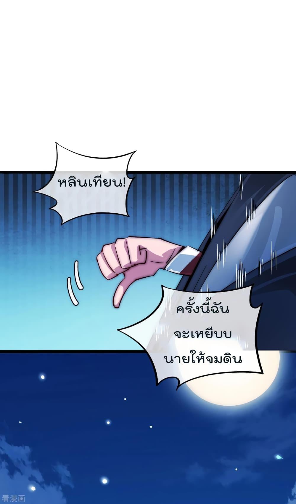 Manga-lc-com อ่านมังงะ อ่านการ์ตูน ออนไลน์ ฟรี I am The Richest in The World – ข้านี่แหละจะรวยที่สุดในโลก! ตอนที่ 1 2 3 4 5 6 7 8 9 10 11 12 13 14 ฟรี ไม่มีโฆษณา Manga-lc - อ่าน มังงะ อ่าน การ์ตูน ออนไลน์ อ่านมังงะ ฟรี