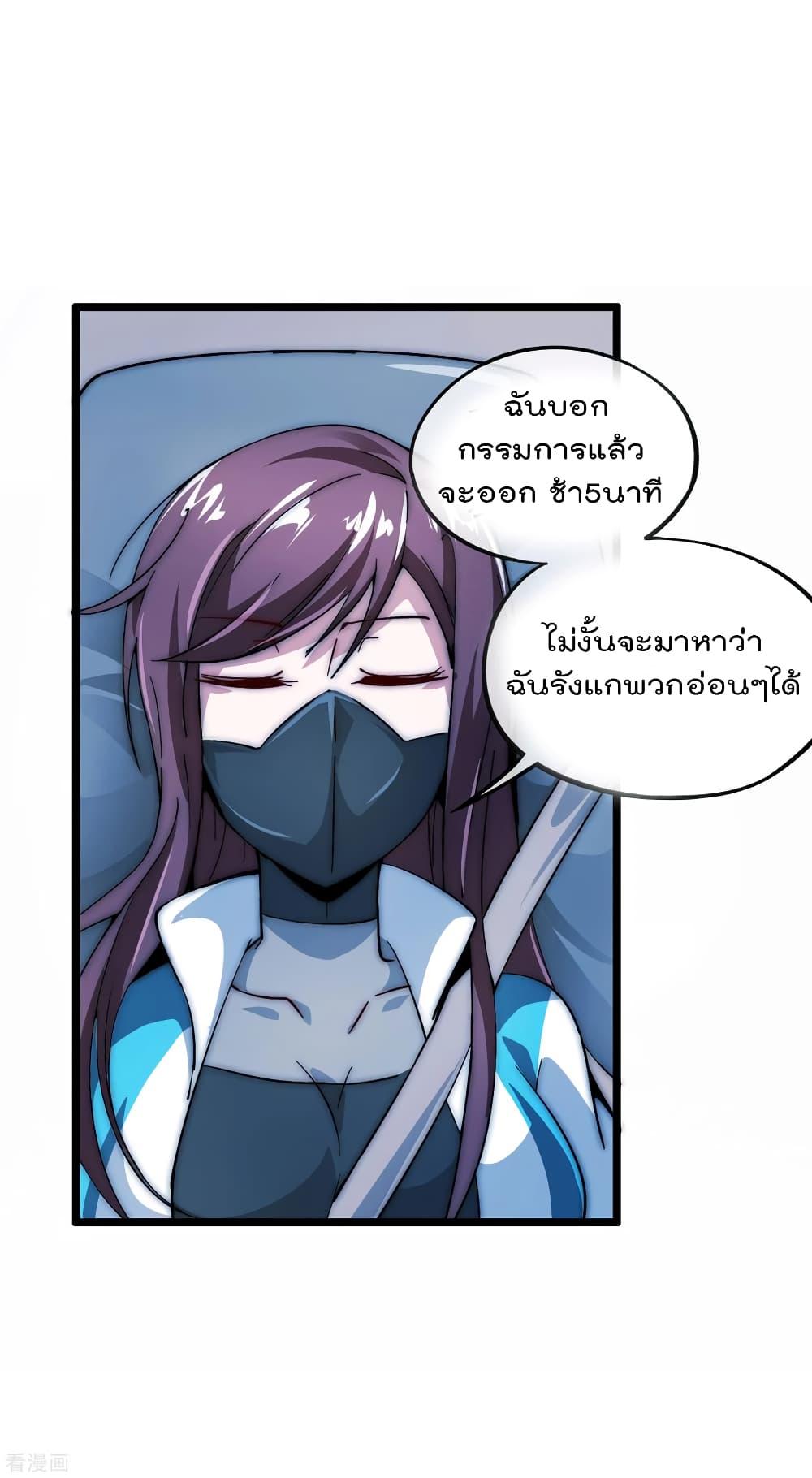 Manga-lc-com อ่านมังงะ อ่านการ์ตูน ออนไลน์ ฟรี I am The Richest in The World – ข้านี่แหละจะรวยที่สุดในโลก! ตอนที่ 1 2 3 4 5 6 7 8 9 10 11 12 13 14 ฟรี ไม่มีโฆษณา Manga-lc - อ่าน มังงะ อ่าน การ์ตูน ออนไลน์ อ่านมังงะ ฟรี