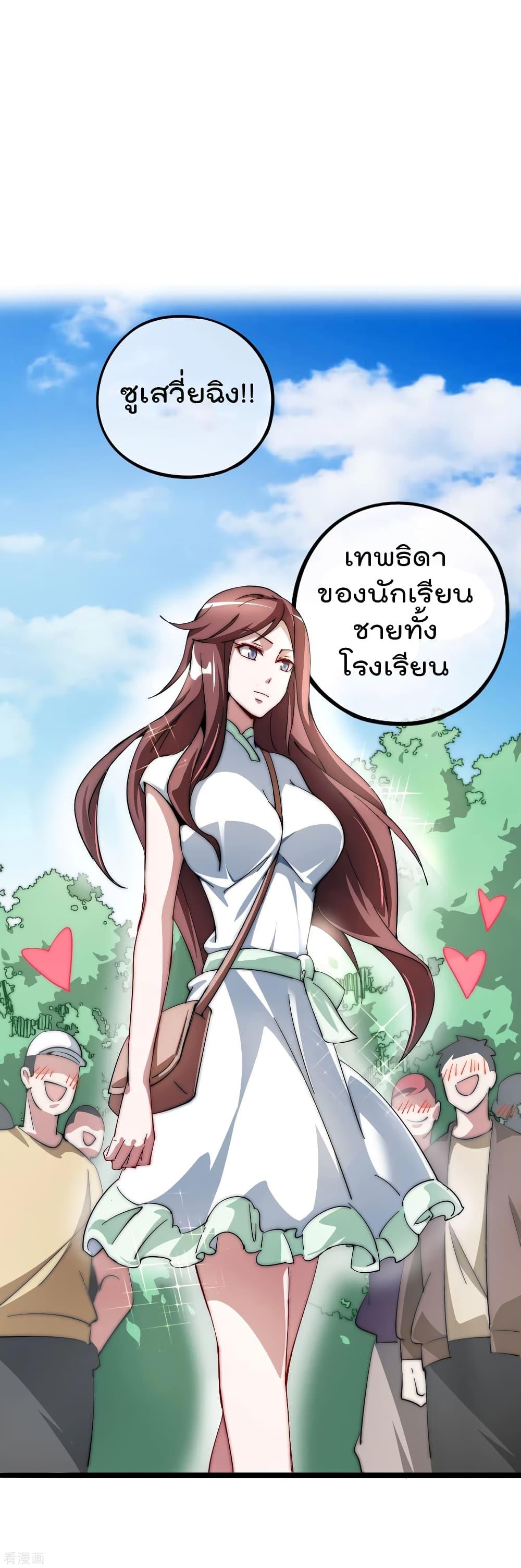 Manga-lc-com อ่านมังงะ อ่านการ์ตูน ออนไลน์ ฟรี I am The Richest in The World – ข้านี่แหละจะรวยที่สุดในโลก! ตอนที่ 1 2 3 4 5 6 7 8 9 10 11 12 13 14 ฟรี ไม่มีโฆษณา Manga-lc - อ่าน มังงะ อ่าน การ์ตูน ออนไลน์ อ่านมังงะ ฟรี