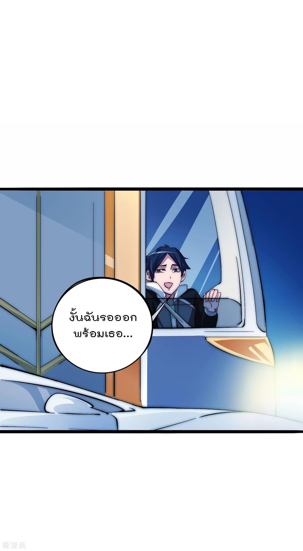 Manga-lc-com อ่านมังงะ อ่านการ์ตูน ออนไลน์ ฟรี I am The Richest in The World – ข้านี่แหละจะรวยที่สุดในโลก! ตอนที่ 1 2 3 4 5 6 7 8 9 10 11 12 13 14 ฟรี ไม่มีโฆษณา Manga-lc - อ่าน มังงะ อ่าน การ์ตูน ออนไลน์ อ่านมังงะ ฟรี