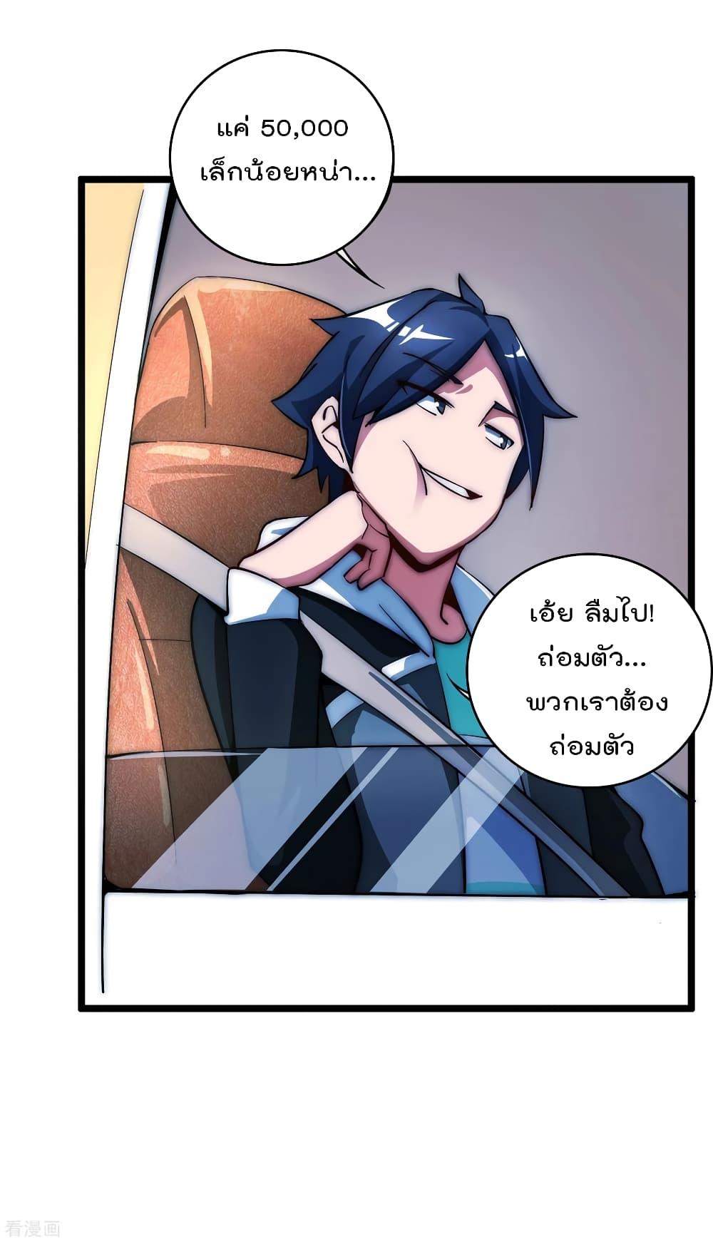 Manga-lc-com อ่านมังงะ อ่านการ์ตูน ออนไลน์ ฟรี I am The Richest in The World – ข้านี่แหละจะรวยที่สุดในโลก! ตอนที่ 1 2 3 4 5 6 7 8 9 10 11 12 13 14 ฟรี ไม่มีโฆษณา Manga-lc - อ่าน มังงะ อ่าน การ์ตูน ออนไลน์ อ่านมังงะ ฟรี