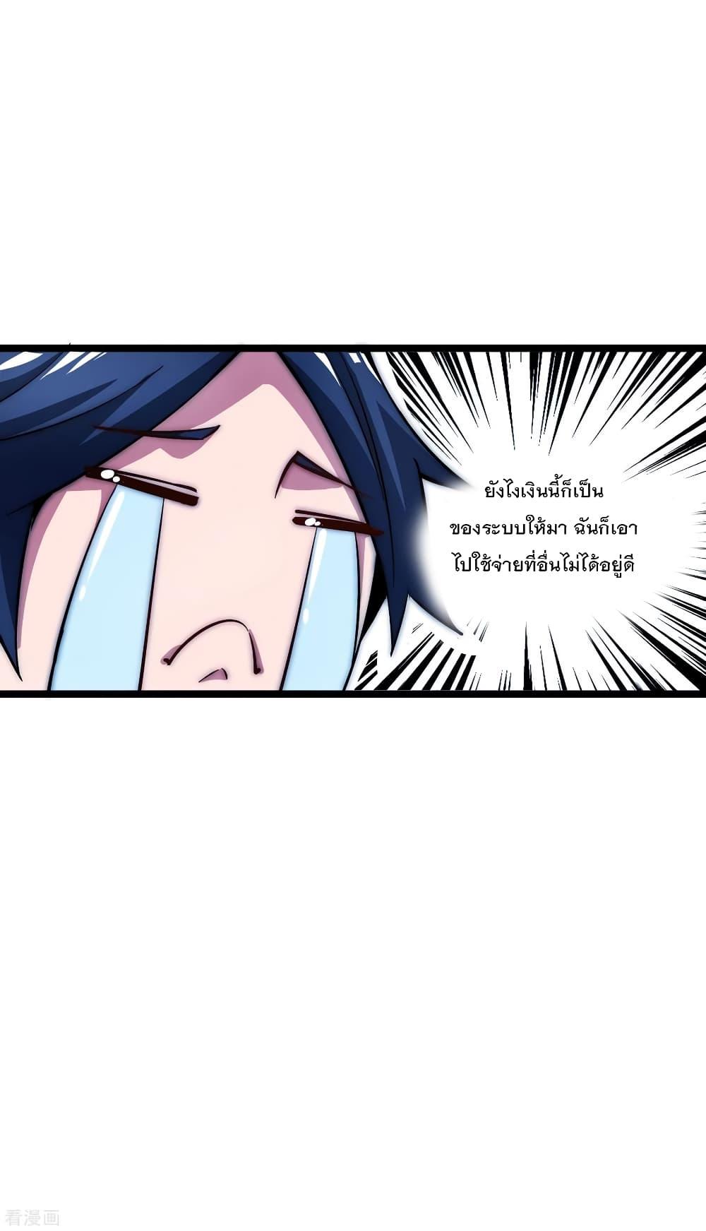 Manga-lc-com อ่านมังงะ อ่านการ์ตูน ออนไลน์ ฟรี I am The Richest in The World – ข้านี่แหละจะรวยที่สุดในโลก! ตอนที่ 1 2 3 4 5 6 7 8 9 10 11 12 13 14 ฟรี ไม่มีโฆษณา Manga-lc - อ่าน มังงะ อ่าน การ์ตูน ออนไลน์ อ่านมังงะ ฟรี