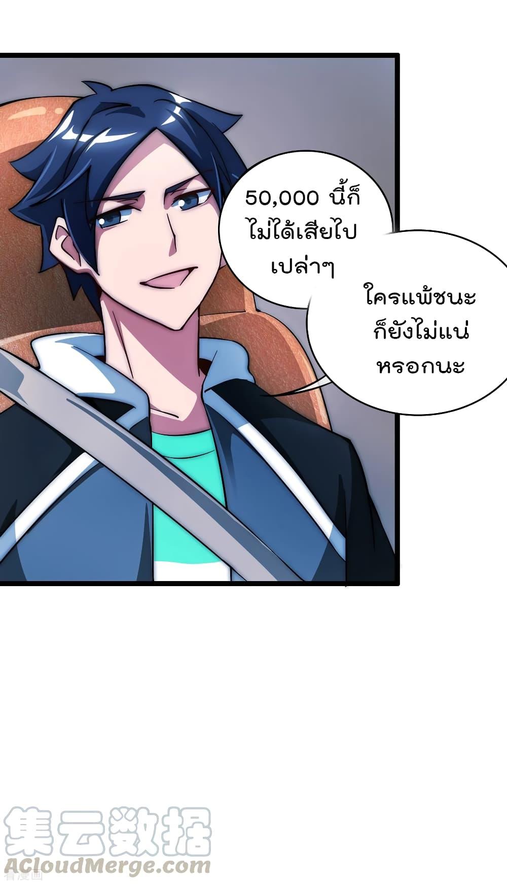 Manga-lc-com อ่านมังงะ อ่านการ์ตูน ออนไลน์ ฟรี I am The Richest in The World – ข้านี่แหละจะรวยที่สุดในโลก! ตอนที่ 1 2 3 4 5 6 7 8 9 10 11 12 13 14 ฟรี ไม่มีโฆษณา Manga-lc - อ่าน มังงะ อ่าน การ์ตูน ออนไลน์ อ่านมังงะ ฟรี