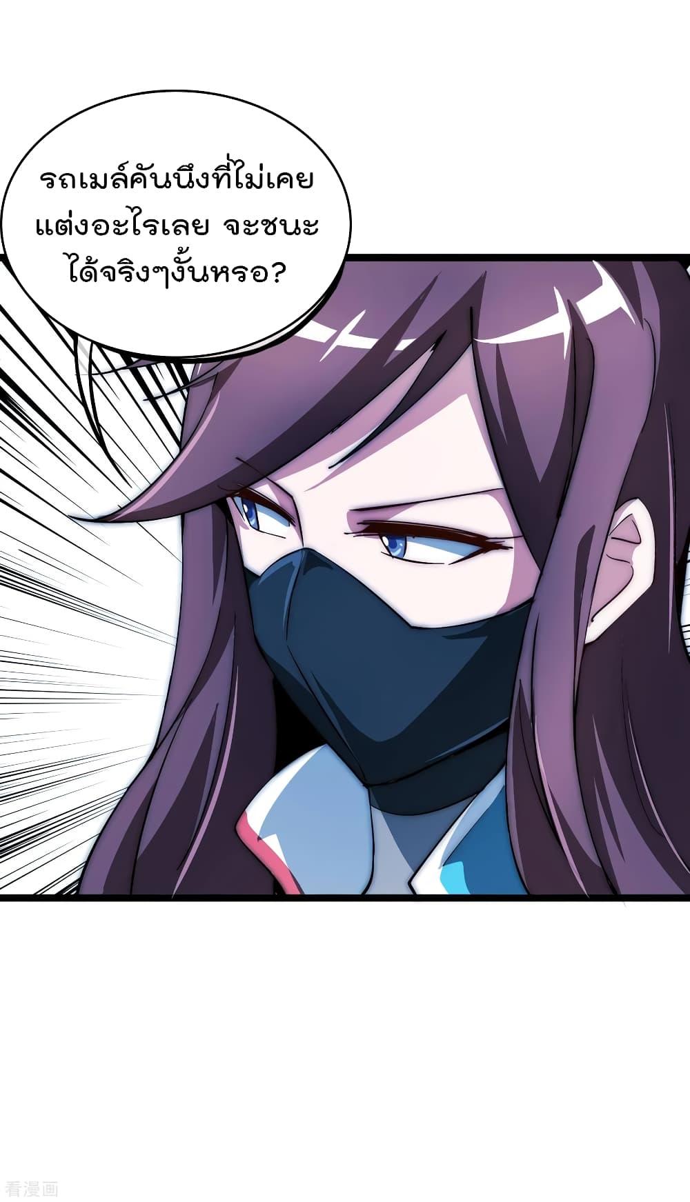 Manga-lc-com อ่านมังงะ อ่านการ์ตูน ออนไลน์ ฟรี I am The Richest in The World – ข้านี่แหละจะรวยที่สุดในโลก! ตอนที่ 1 2 3 4 5 6 7 8 9 10 11 12 13 14 ฟรี ไม่มีโฆษณา Manga-lc - อ่าน มังงะ อ่าน การ์ตูน ออนไลน์ อ่านมังงะ ฟรี