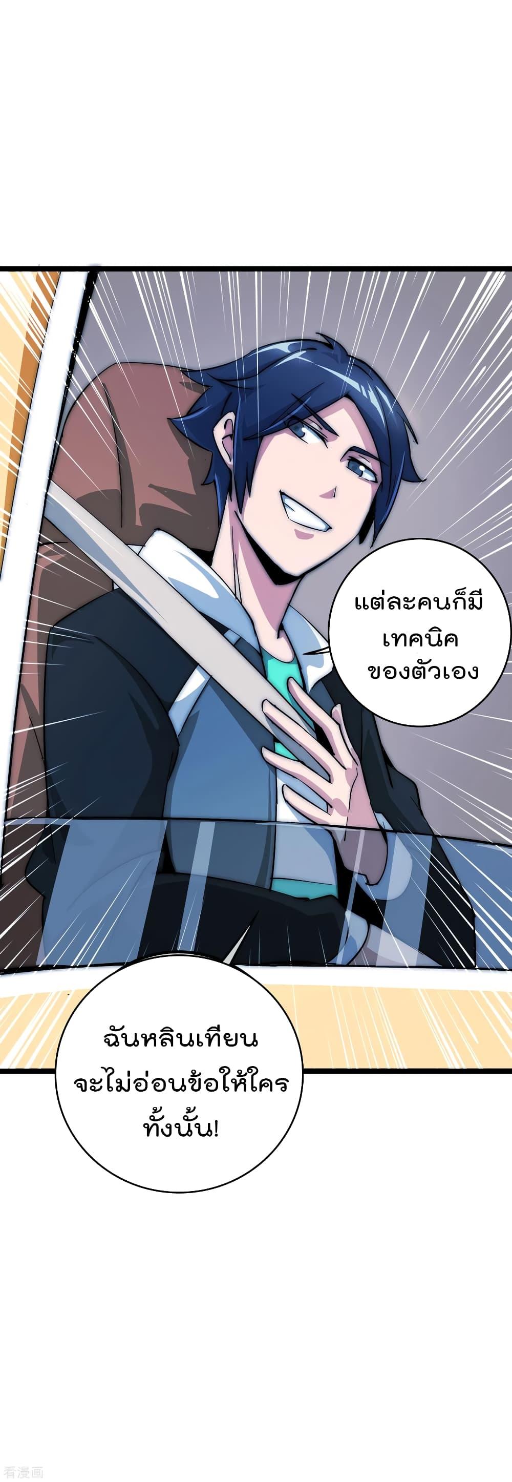 Manga-lc-com อ่านมังงะ อ่านการ์ตูน ออนไลน์ ฟรี I am The Richest in The World – ข้านี่แหละจะรวยที่สุดในโลก! ตอนที่ 1 2 3 4 5 6 7 8 9 10 11 12 13 14 ฟรี ไม่มีโฆษณา Manga-lc - อ่าน มังงะ อ่าน การ์ตูน ออนไลน์ อ่านมังงะ ฟรี