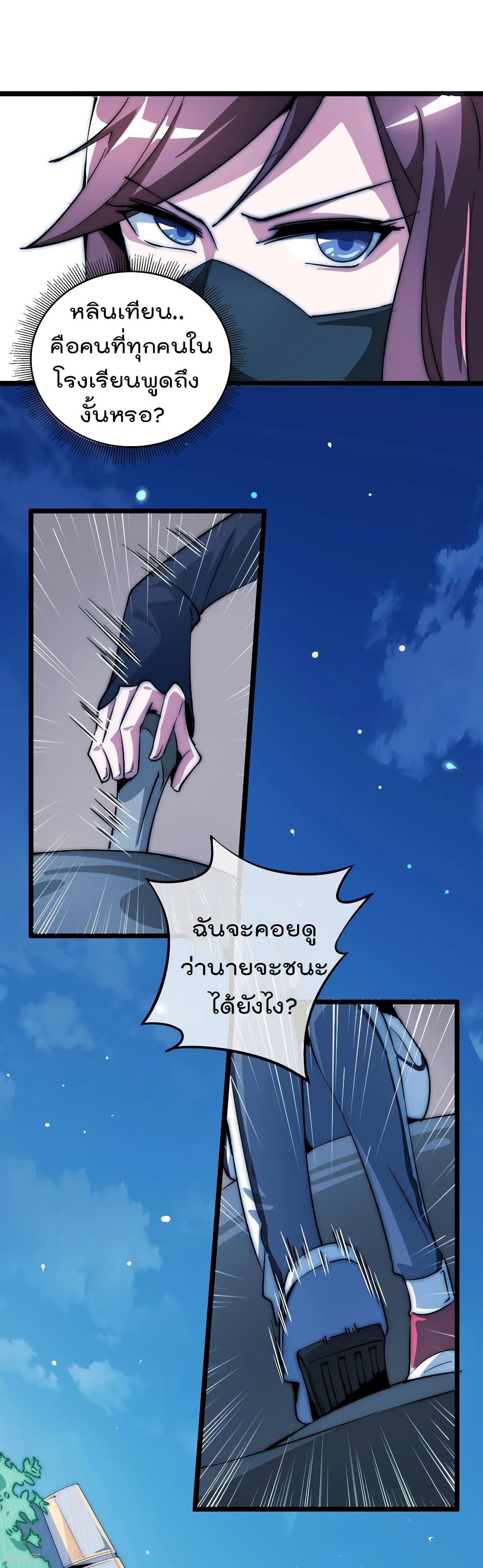 Manga-lc-com อ่านมังงะ อ่านการ์ตูน ออนไลน์ ฟรี I am The Richest in The World – ข้านี่แหละจะรวยที่สุดในโลก! ตอนที่ 1 2 3 4 5 6 7 8 9 10 11 12 13 14 ฟรี ไม่มีโฆษณา Manga-lc - อ่าน มังงะ อ่าน การ์ตูน ออนไลน์ อ่านมังงะ ฟรี