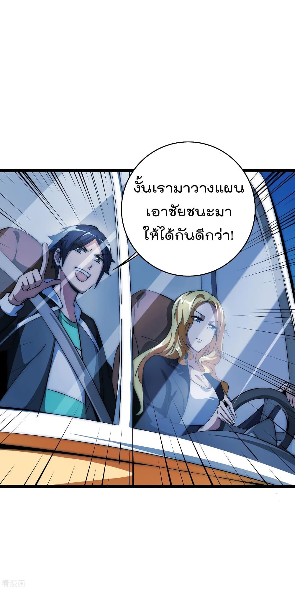 Manga-lc-com อ่านมังงะ อ่านการ์ตูน ออนไลน์ ฟรี I am The Richest in The World – ข้านี่แหละจะรวยที่สุดในโลก! ตอนที่ 1 2 3 4 5 6 7 8 9 10 11 12 13 14 ฟรี ไม่มีโฆษณา Manga-lc - อ่าน มังงะ อ่าน การ์ตูน ออนไลน์ อ่านมังงะ ฟรี