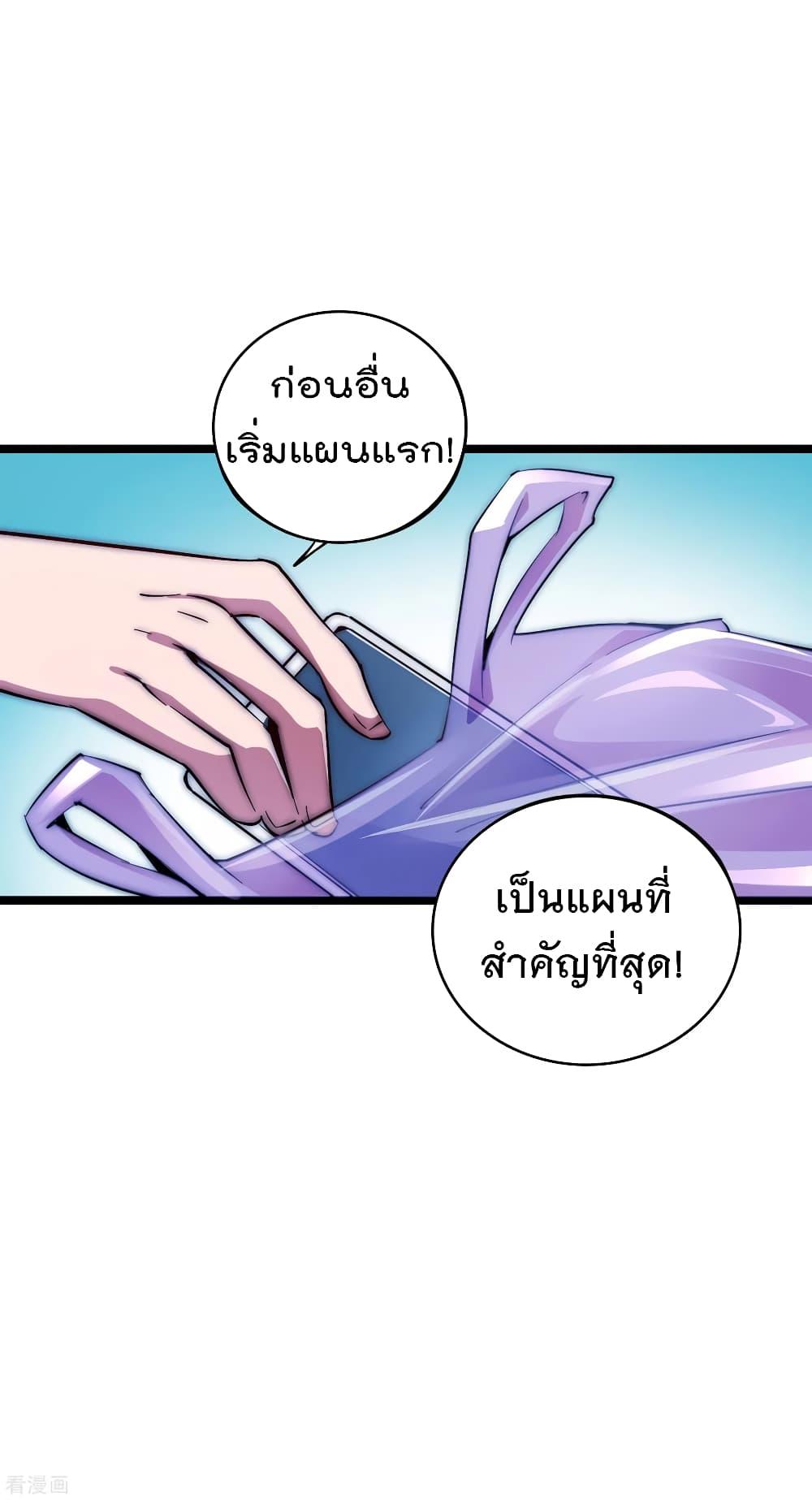 Manga-lc-com อ่านมังงะ อ่านการ์ตูน ออนไลน์ ฟรี I am The Richest in The World – ข้านี่แหละจะรวยที่สุดในโลก! ตอนที่ 1 2 3 4 5 6 7 8 9 10 11 12 13 14 ฟรี ไม่มีโฆษณา Manga-lc - อ่าน มังงะ อ่าน การ์ตูน ออนไลน์ อ่านมังงะ ฟรี
