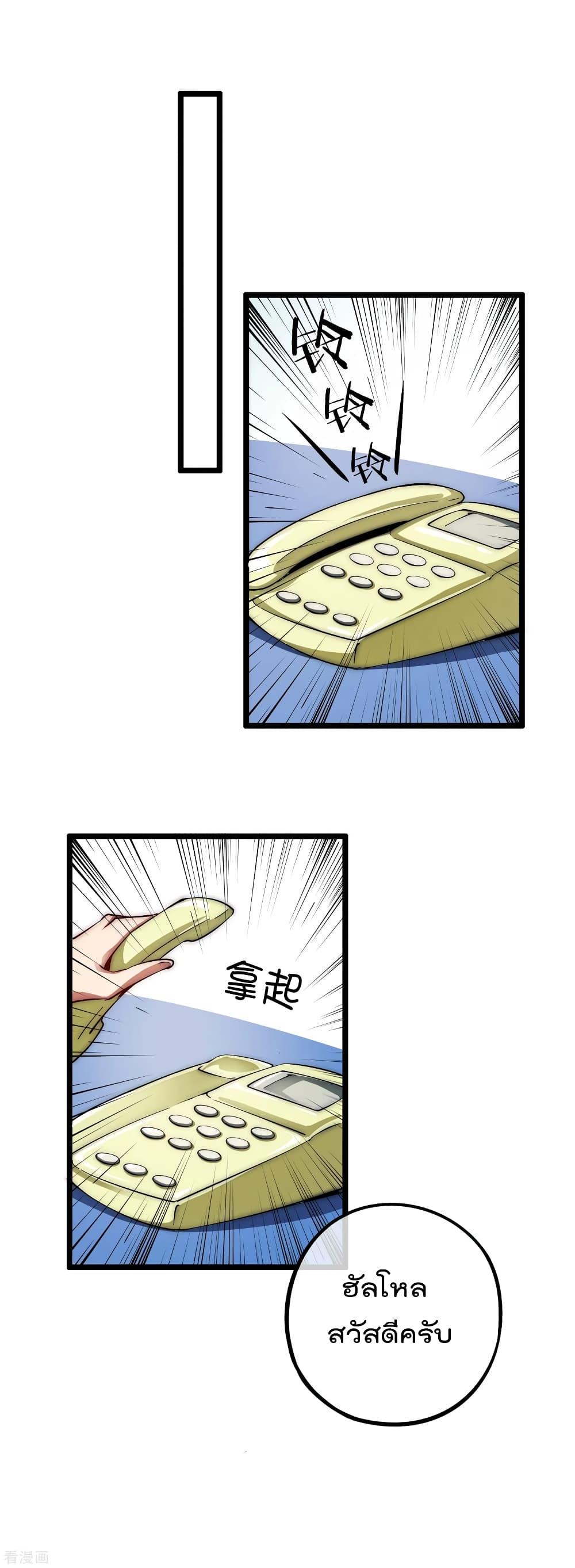 Manga-lc-com อ่านมังงะ อ่านการ์ตูน ออนไลน์ ฟรี I am The Richest in The World – ข้านี่แหละจะรวยที่สุดในโลก! ตอนที่ 1 2 3 4 5 6 7 8 9 10 11 12 13 14 ฟรี ไม่มีโฆษณา Manga-lc - อ่าน มังงะ อ่าน การ์ตูน ออนไลน์ อ่านมังงะ ฟรี