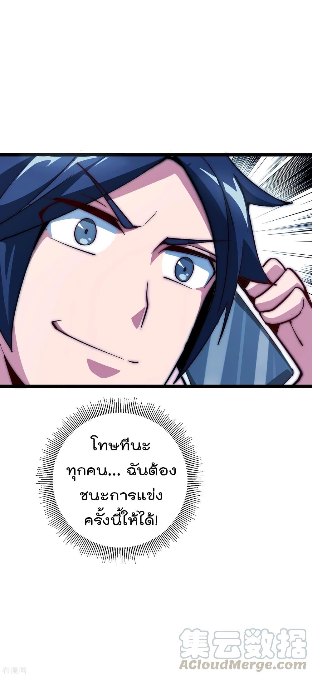 Manga-lc-com อ่านมังงะ อ่านการ์ตูน ออนไลน์ ฟรี I am The Richest in The World – ข้านี่แหละจะรวยที่สุดในโลก! ตอนที่ 1 2 3 4 5 6 7 8 9 10 11 12 13 14 ฟรี ไม่มีโฆษณา Manga-lc - อ่าน มังงะ อ่าน การ์ตูน ออนไลน์ อ่านมังงะ ฟรี