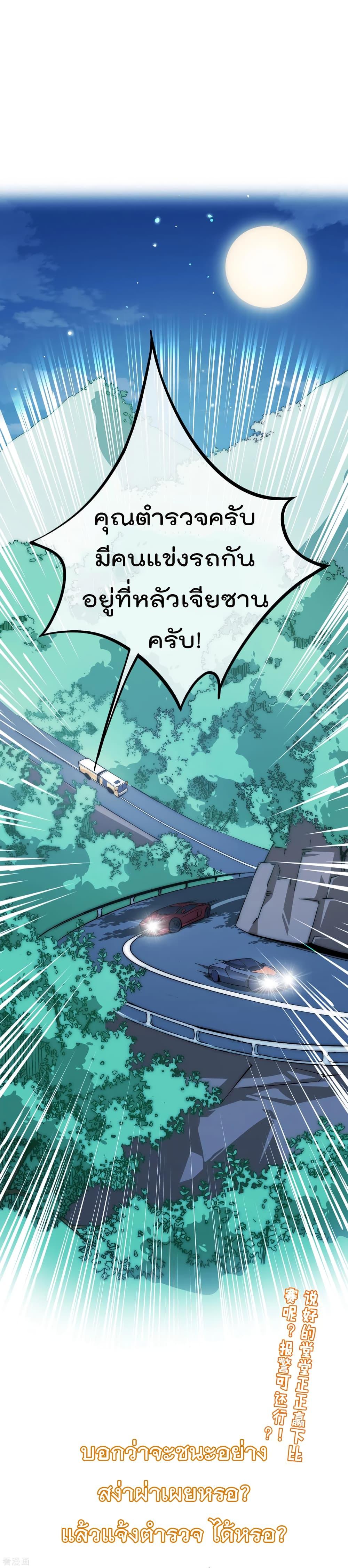 Manga-lc-com อ่านมังงะ อ่านการ์ตูน ออนไลน์ ฟรี I am The Richest in The World – ข้านี่แหละจะรวยที่สุดในโลก! ตอนที่ 1 2 3 4 5 6 7 8 9 10 11 12 13 14 ฟรี ไม่มีโฆษณา Manga-lc - อ่าน มังงะ อ่าน การ์ตูน ออนไลน์ อ่านมังงะ ฟรี