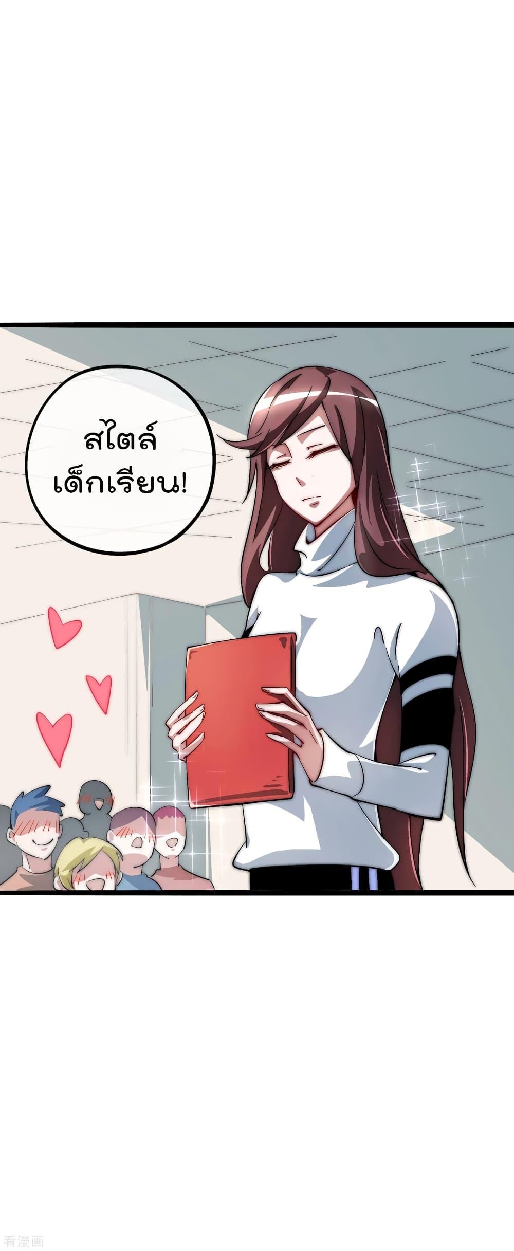 Manga-lc-com อ่านมังงะ อ่านการ์ตูน ออนไลน์ ฟรี I am The Richest in The World – ข้านี่แหละจะรวยที่สุดในโลก! ตอนที่ 1 2 3 4 5 6 7 8 9 10 11 12 13 14 ฟรี ไม่มีโฆษณา Manga-lc - อ่าน มังงะ อ่าน การ์ตูน ออนไลน์ อ่านมังงะ ฟรี