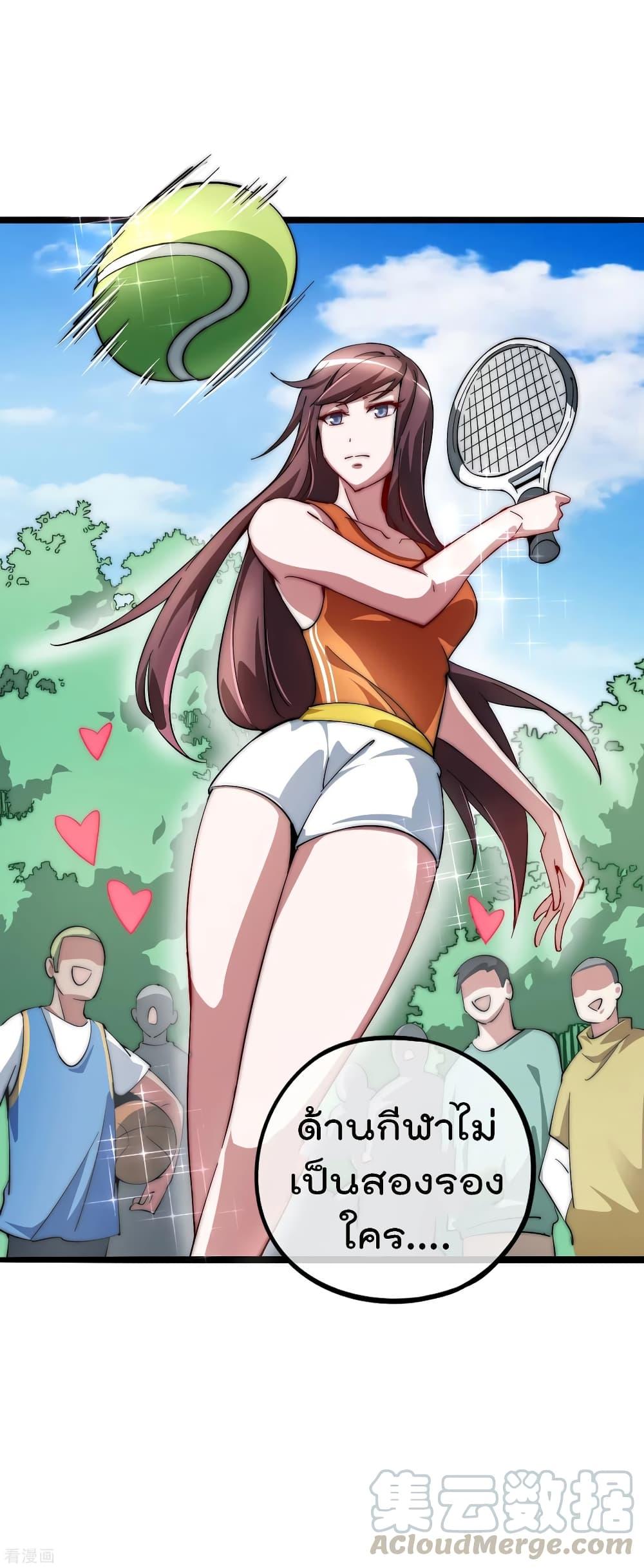 Manga-lc-com อ่านมังงะ อ่านการ์ตูน ออนไลน์ ฟรี I am The Richest in The World – ข้านี่แหละจะรวยที่สุดในโลก! ตอนที่ 1 2 3 4 5 6 7 8 9 10 11 12 13 14 ฟรี ไม่มีโฆษณา Manga-lc - อ่าน มังงะ อ่าน การ์ตูน ออนไลน์ อ่านมังงะ ฟรี