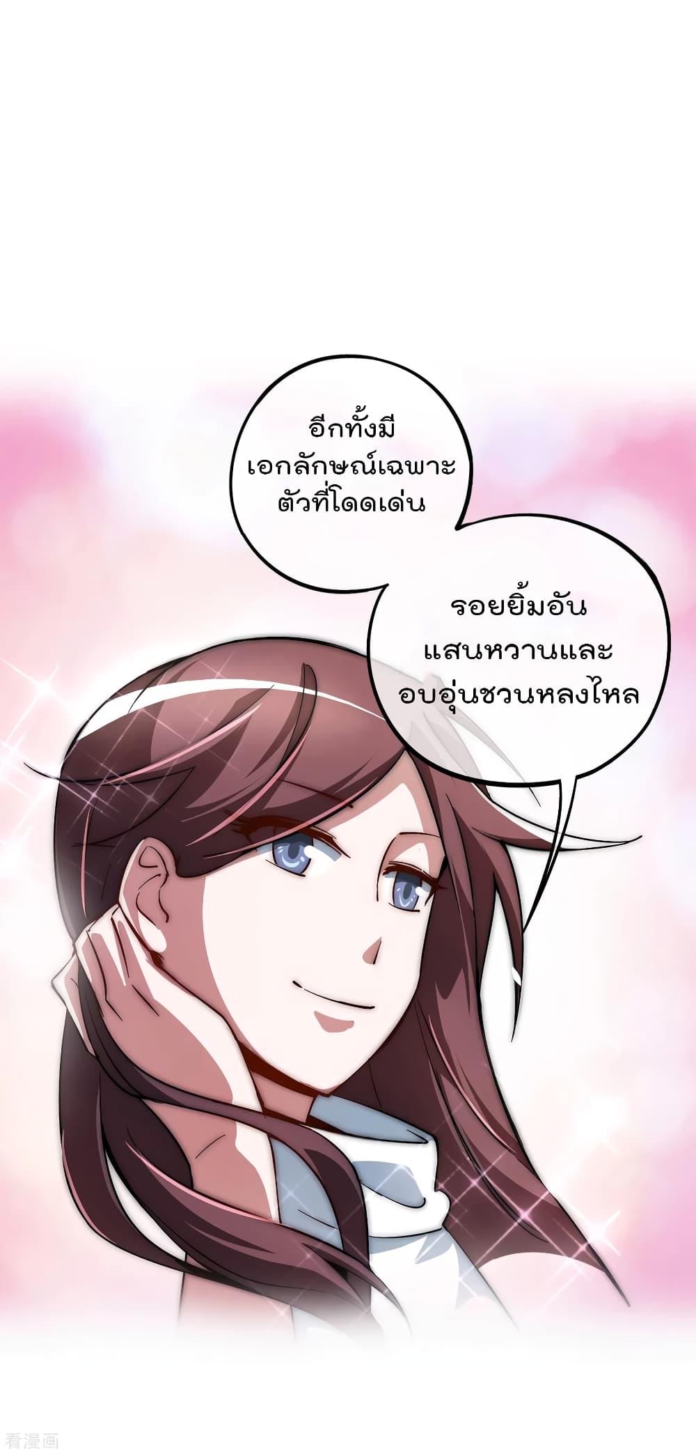 Manga-lc-com อ่านมังงะ อ่านการ์ตูน ออนไลน์ ฟรี I am The Richest in The World – ข้านี่แหละจะรวยที่สุดในโลก! ตอนที่ 1 2 3 4 5 6 7 8 9 10 11 12 13 14 ฟรี ไม่มีโฆษณา Manga-lc - อ่าน มังงะ อ่าน การ์ตูน ออนไลน์ อ่านมังงะ ฟรี