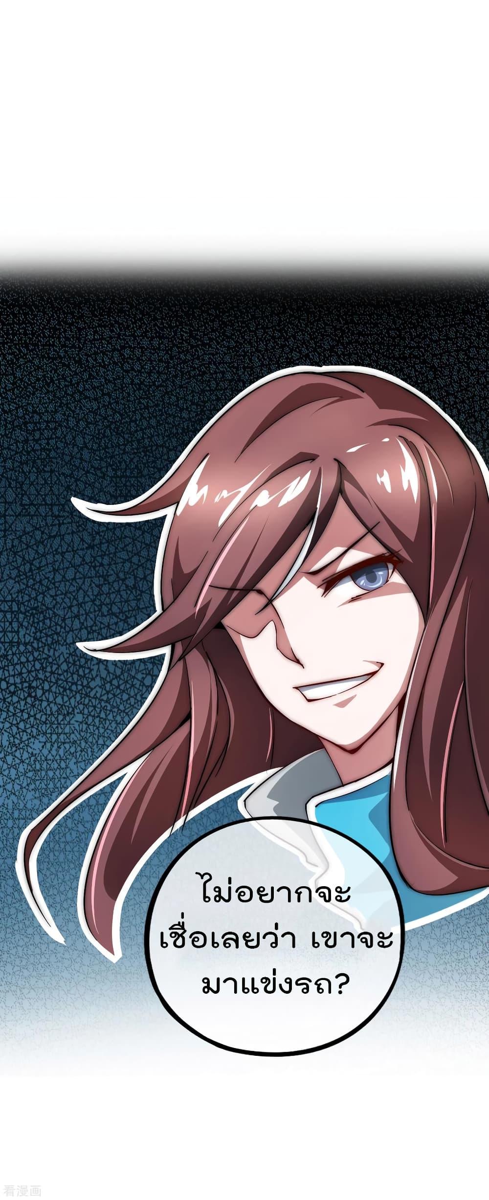 Manga-lc-com อ่านมังงะ อ่านการ์ตูน ออนไลน์ ฟรี I am The Richest in The World – ข้านี่แหละจะรวยที่สุดในโลก! ตอนที่ 1 2 3 4 5 6 7 8 9 10 11 12 13 14 ฟรี ไม่มีโฆษณา Manga-lc - อ่าน มังงะ อ่าน การ์ตูน ออนไลน์ อ่านมังงะ ฟรี