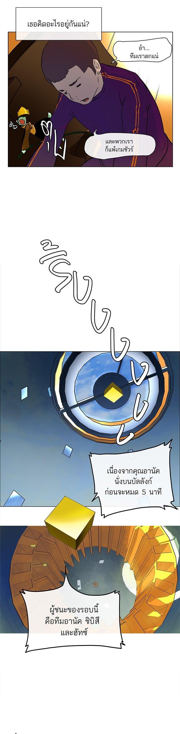 Manga-lc-com อ่านมังงะ อ่านการ์ตูน ออนไลน์ ฟรี Tower of God หอคอยเทพเจ้า ตอนที่ 1 2 3 4 5 6 7 8 9 10 11 12 13 14 ฟรี ไม่มีโฆษณา Manga-lc - อ่าน มังงะ อ่าน การ์ตูน ออนไลน์ อ่านมังงะ ฟรี