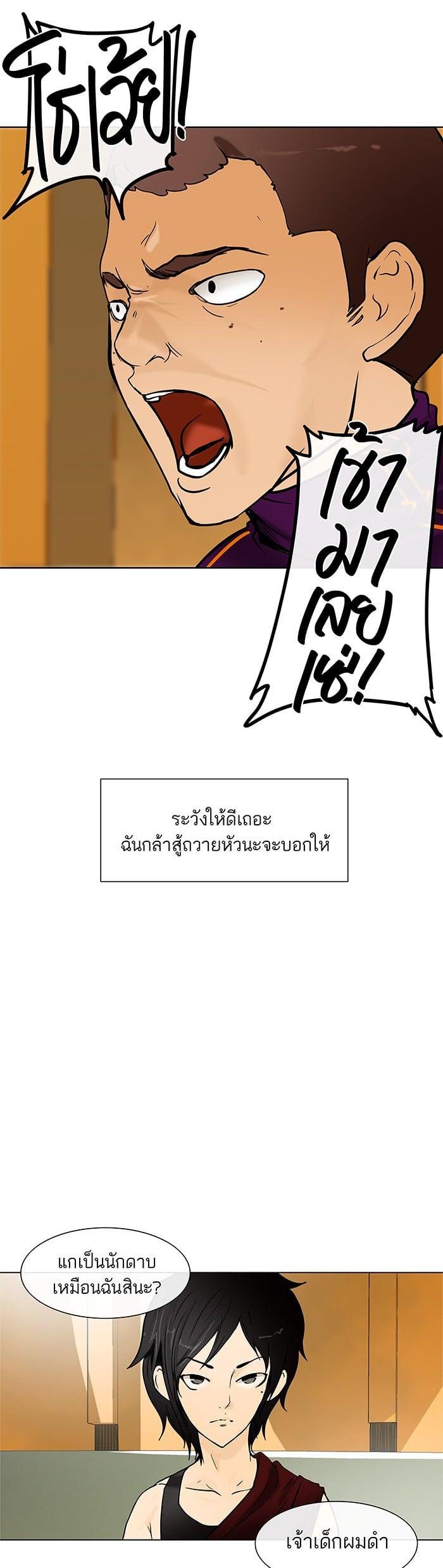 Manga-lc-com อ่านมังงะ อ่านการ์ตูน ออนไลน์ ฟรี Tower of God หอคอยเทพเจ้า ตอนที่ 1 2 3 4 5 6 7 8 9 10 11 12 13 14 ฟรี ไม่มีโฆษณา Manga-lc - อ่าน มังงะ อ่าน การ์ตูน ออนไลน์ อ่านมังงะ ฟรี