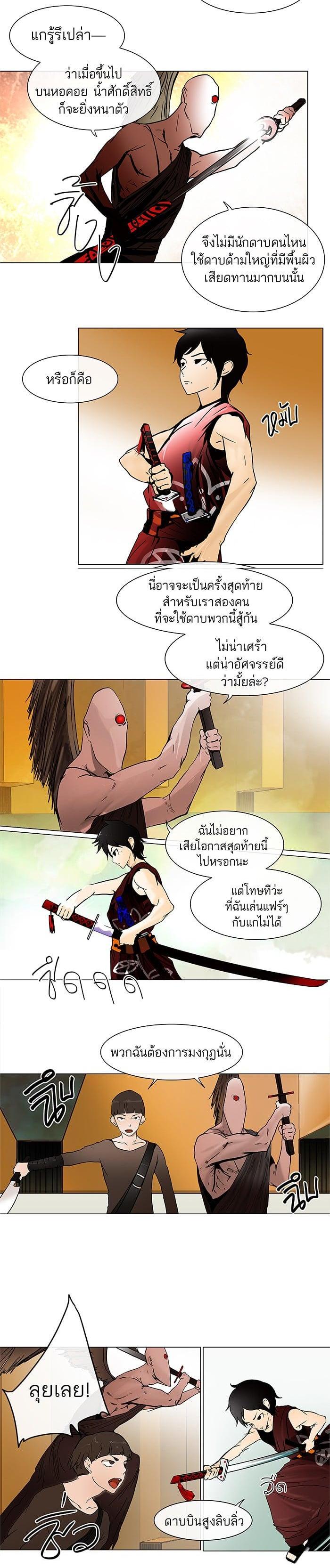 Manga-lc-com อ่านมังงะ อ่านการ์ตูน ออนไลน์ ฟรี Tower of God หอคอยเทพเจ้า ตอนที่ 1 2 3 4 5 6 7 8 9 10 11 12 13 14 ฟรี ไม่มีโฆษณา Manga-lc - อ่าน มังงะ อ่าน การ์ตูน ออนไลน์ อ่านมังงะ ฟรี