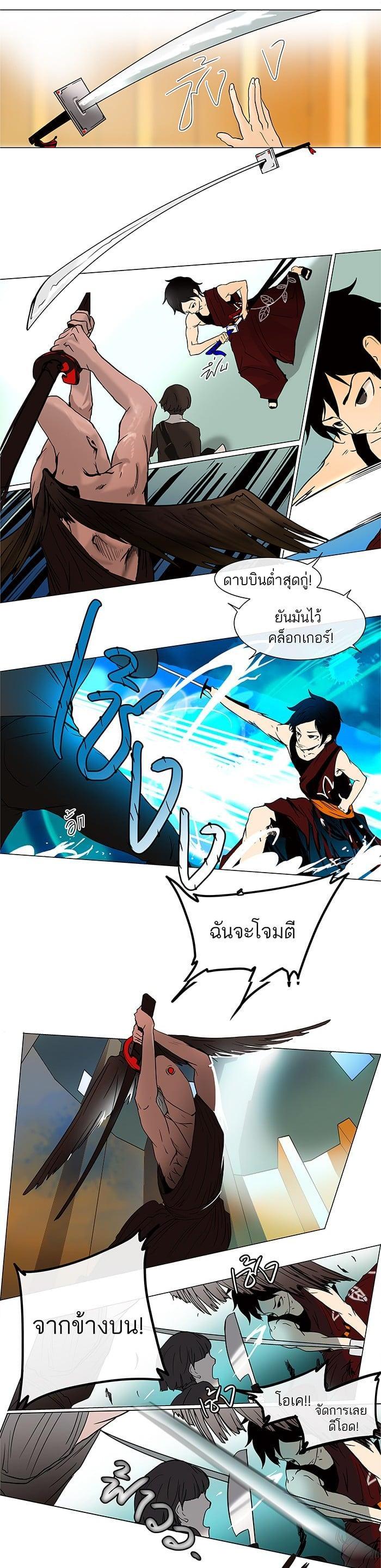 Manga-lc-com อ่านมังงะ อ่านการ์ตูน ออนไลน์ ฟรี Tower of God หอคอยเทพเจ้า ตอนที่ 1 2 3 4 5 6 7 8 9 10 11 12 13 14 ฟรี ไม่มีโฆษณา Manga-lc - อ่าน มังงะ อ่าน การ์ตูน ออนไลน์ อ่านมังงะ ฟรี