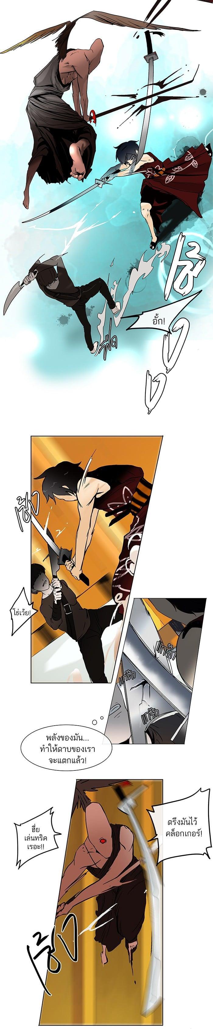 Manga-lc-com อ่านมังงะ อ่านการ์ตูน ออนไลน์ ฟรี Tower of God หอคอยเทพเจ้า ตอนที่ 1 2 3 4 5 6 7 8 9 10 11 12 13 14 ฟรี ไม่มีโฆษณา Manga-lc - อ่าน มังงะ อ่าน การ์ตูน ออนไลน์ อ่านมังงะ ฟรี