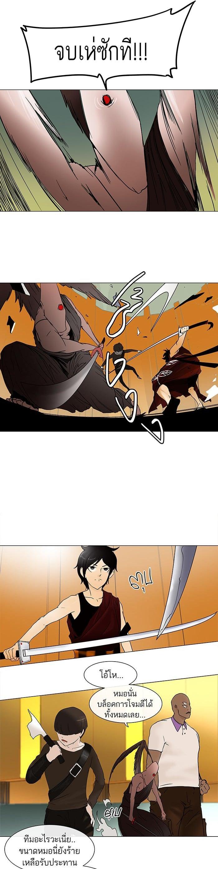 Manga-lc-com อ่านมังงะ อ่านการ์ตูน ออนไลน์ ฟรี Tower of God หอคอยเทพเจ้า ตอนที่ 1 2 3 4 5 6 7 8 9 10 11 12 13 14 ฟรี ไม่มีโฆษณา Manga-lc - อ่าน มังงะ อ่าน การ์ตูน ออนไลน์ อ่านมังงะ ฟรี