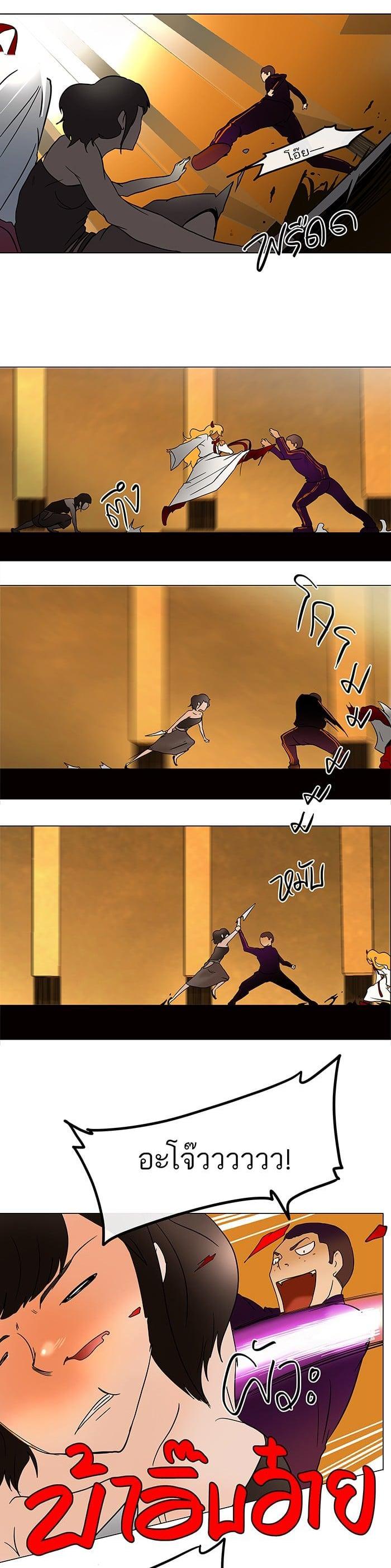 Manga-lc-com อ่านมังงะ อ่านการ์ตูน ออนไลน์ ฟรี Tower of God หอคอยเทพเจ้า ตอนที่ 1 2 3 4 5 6 7 8 9 10 11 12 13 14 ฟรี ไม่มีโฆษณา Manga-lc - อ่าน มังงะ อ่าน การ์ตูน ออนไลน์ อ่านมังงะ ฟรี