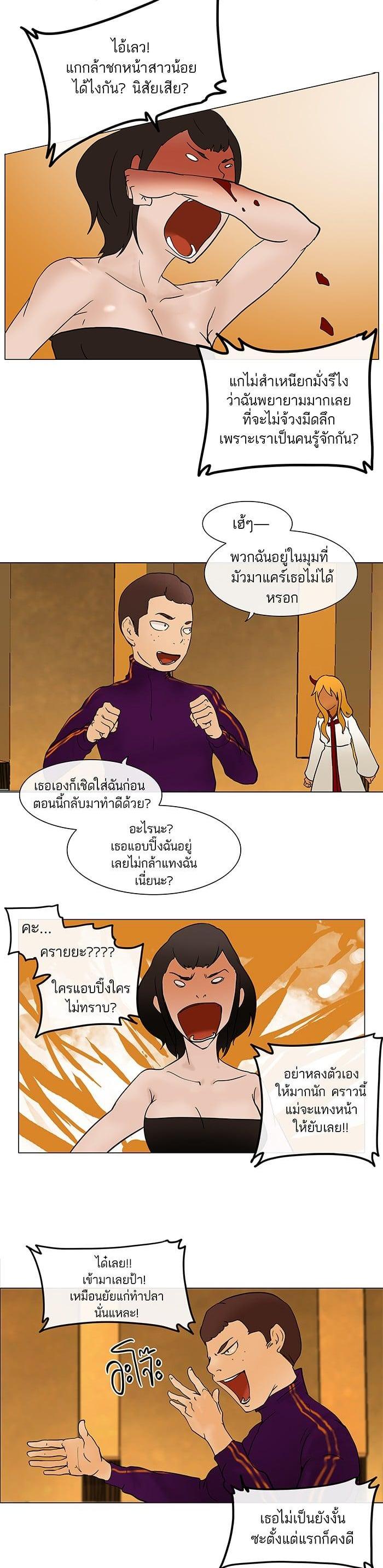 Manga-lc-com อ่านมังงะ อ่านการ์ตูน ออนไลน์ ฟรี Tower of God หอคอยเทพเจ้า ตอนที่ 1 2 3 4 5 6 7 8 9 10 11 12 13 14 ฟรี ไม่มีโฆษณา Manga-lc - อ่าน มังงะ อ่าน การ์ตูน ออนไลน์ อ่านมังงะ ฟรี