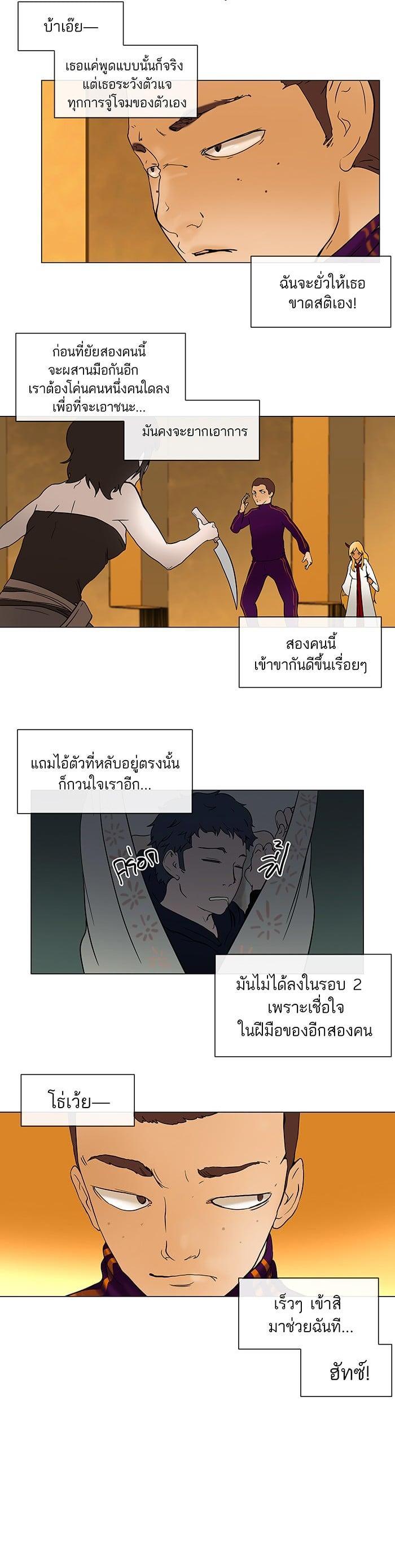 Manga-lc-com อ่านมังงะ อ่านการ์ตูน ออนไลน์ ฟรี Tower of God หอคอยเทพเจ้า ตอนที่ 1 2 3 4 5 6 7 8 9 10 11 12 13 14 ฟรี ไม่มีโฆษณา Manga-lc - อ่าน มังงะ อ่าน การ์ตูน ออนไลน์ อ่านมังงะ ฟรี