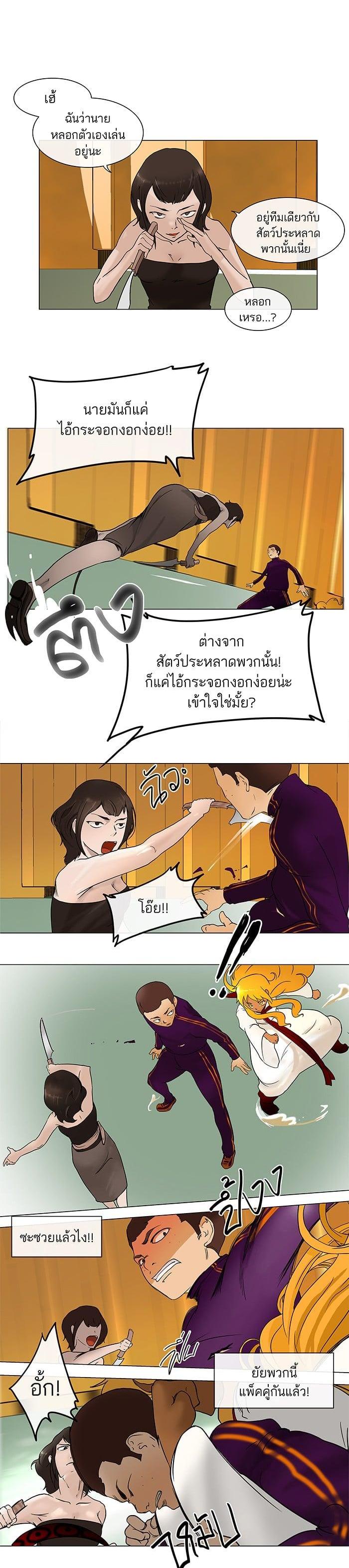 Manga-lc-com อ่านมังงะ อ่านการ์ตูน ออนไลน์ ฟรี Tower of God หอคอยเทพเจ้า ตอนที่ 1 2 3 4 5 6 7 8 9 10 11 12 13 14 ฟรี ไม่มีโฆษณา Manga-lc - อ่าน มังงะ อ่าน การ์ตูน ออนไลน์ อ่านมังงะ ฟรี