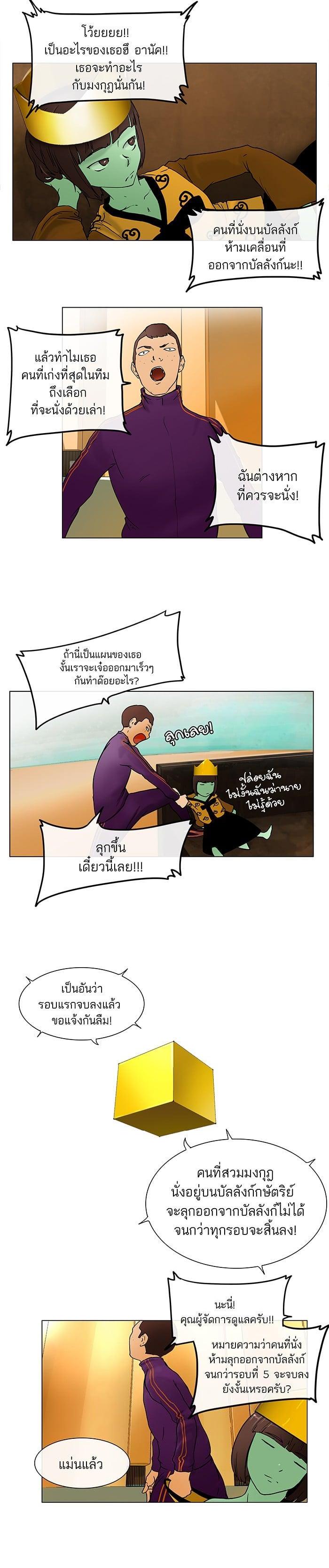 Manga-lc-com อ่านมังงะ อ่านการ์ตูน ออนไลน์ ฟรี Tower of God หอคอยเทพเจ้า ตอนที่ 1 2 3 4 5 6 7 8 9 10 11 12 13 14 ฟรี ไม่มีโฆษณา Manga-lc - อ่าน มังงะ อ่าน การ์ตูน ออนไลน์ อ่านมังงะ ฟรี