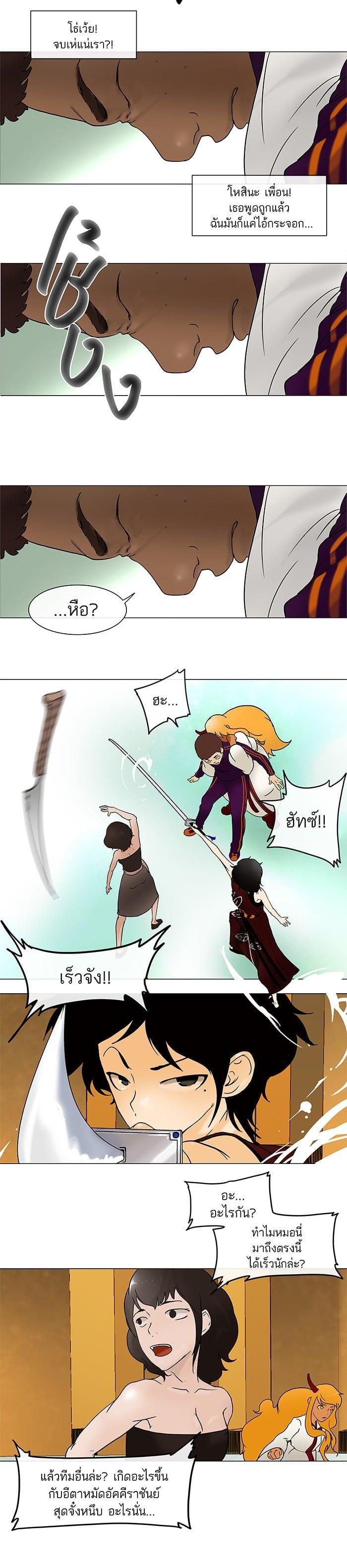 Manga-lc-com อ่านมังงะ อ่านการ์ตูน ออนไลน์ ฟรี Tower of God หอคอยเทพเจ้า ตอนที่ 1 2 3 4 5 6 7 8 9 10 11 12 13 14 ฟรี ไม่มีโฆษณา Manga-lc - อ่าน มังงะ อ่าน การ์ตูน ออนไลน์ อ่านมังงะ ฟรี