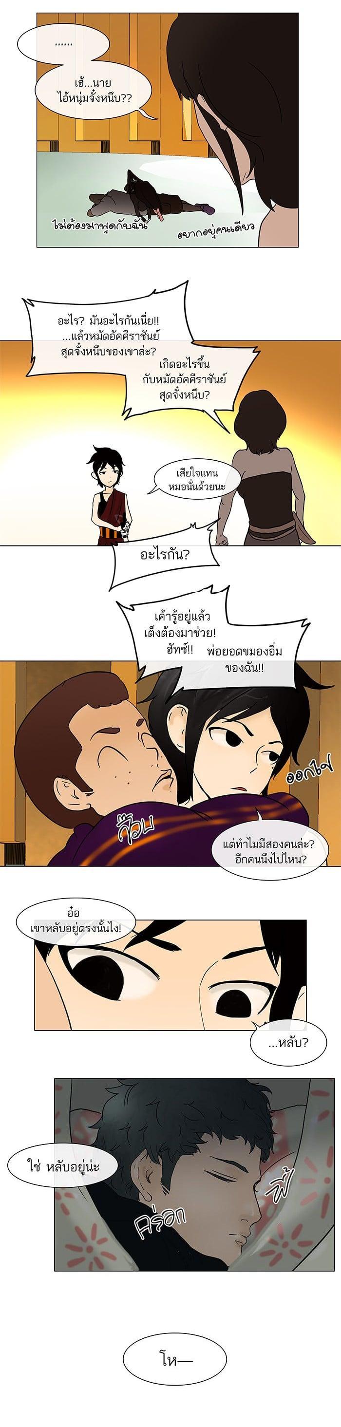 Manga-lc-com อ่านมังงะ อ่านการ์ตูน ออนไลน์ ฟรี Tower of God หอคอยเทพเจ้า ตอนที่ 1 2 3 4 5 6 7 8 9 10 11 12 13 14 ฟรี ไม่มีโฆษณา Manga-lc - อ่าน มังงะ อ่าน การ์ตูน ออนไลน์ อ่านมังงะ ฟรี