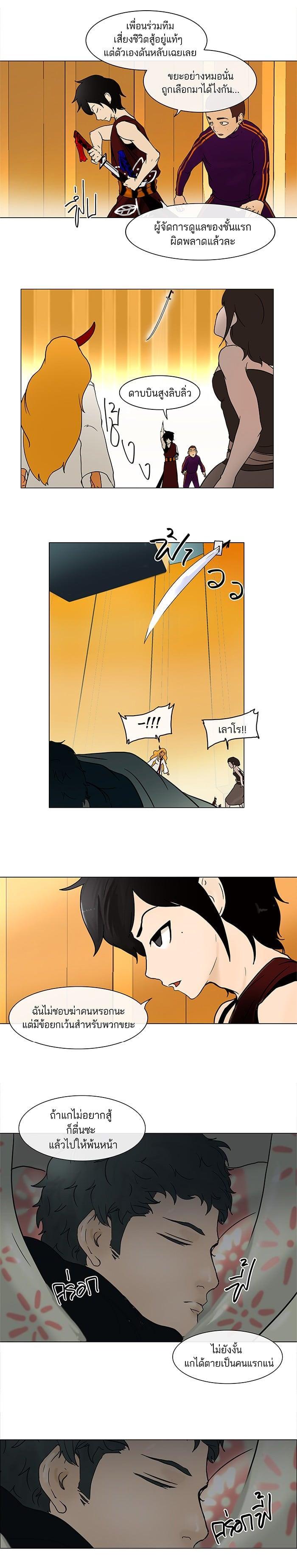Manga-lc-com อ่านมังงะ อ่านการ์ตูน ออนไลน์ ฟรี Tower of God หอคอยเทพเจ้า ตอนที่ 1 2 3 4 5 6 7 8 9 10 11 12 13 14 ฟรี ไม่มีโฆษณา Manga-lc - อ่าน มังงะ อ่าน การ์ตูน ออนไลน์ อ่านมังงะ ฟรี