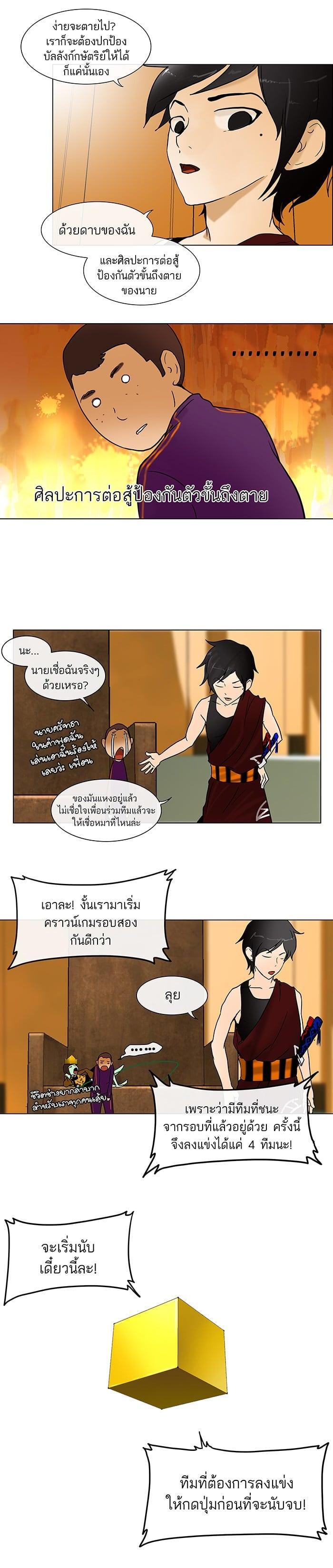 Manga-lc-com อ่านมังงะ อ่านการ์ตูน ออนไลน์ ฟรี Tower of God หอคอยเทพเจ้า ตอนที่ 1 2 3 4 5 6 7 8 9 10 11 12 13 14 ฟรี ไม่มีโฆษณา Manga-lc - อ่าน มังงะ อ่าน การ์ตูน ออนไลน์ อ่านมังงะ ฟรี