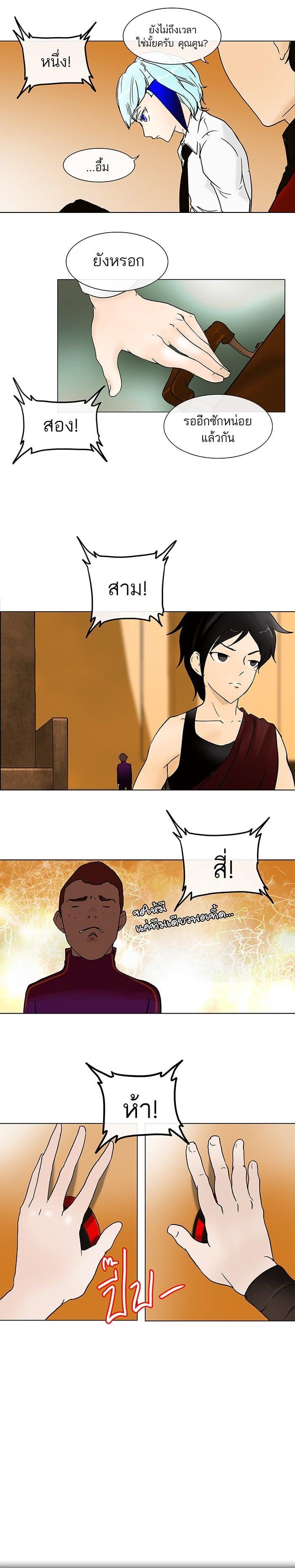 Manga-lc-com อ่านมังงะ อ่านการ์ตูน ออนไลน์ ฟรี Tower of God หอคอยเทพเจ้า ตอนที่ 1 2 3 4 5 6 7 8 9 10 11 12 13 14 ฟรี ไม่มีโฆษณา Manga-lc - อ่าน มังงะ อ่าน การ์ตูน ออนไลน์ อ่านมังงะ ฟรี