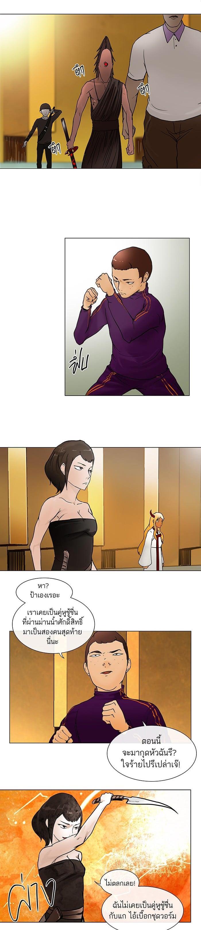 Manga-lc-com อ่านมังงะ อ่านการ์ตูน ออนไลน์ ฟรี Tower of God หอคอยเทพเจ้า ตอนที่ 1 2 3 4 5 6 7 8 9 10 11 12 13 14 ฟรี ไม่มีโฆษณา Manga-lc - อ่าน มังงะ อ่าน การ์ตูน ออนไลน์ อ่านมังงะ ฟรี