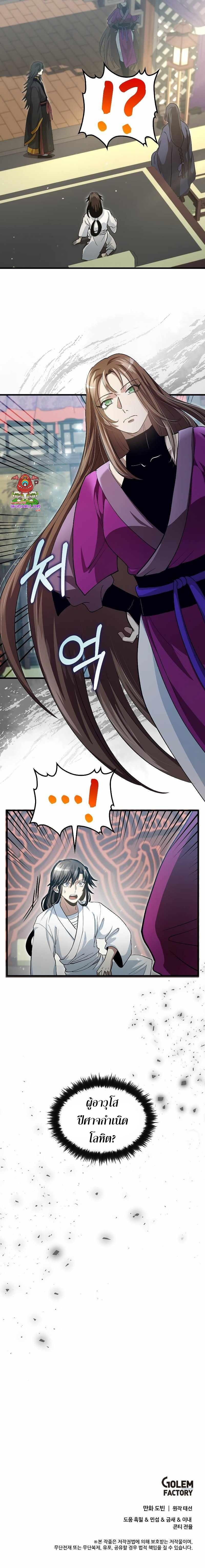 Manga-lc-com อ่านมังงะ อ่านการ์ตูน ออนไลน์ ฟรี Doctor’s Rebirth ตอนที่ 1 2 3 4 5 6 7 8 9 10 11 12 13 14 ฟรี ไม่มีโฆษณา Manga-lc - อ่าน มังงะ อ่าน การ์ตูน ออนไลน์ อ่านมังงะ ฟรี